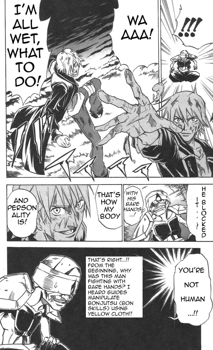 Page 10 Chapter 28 Mieru Hito