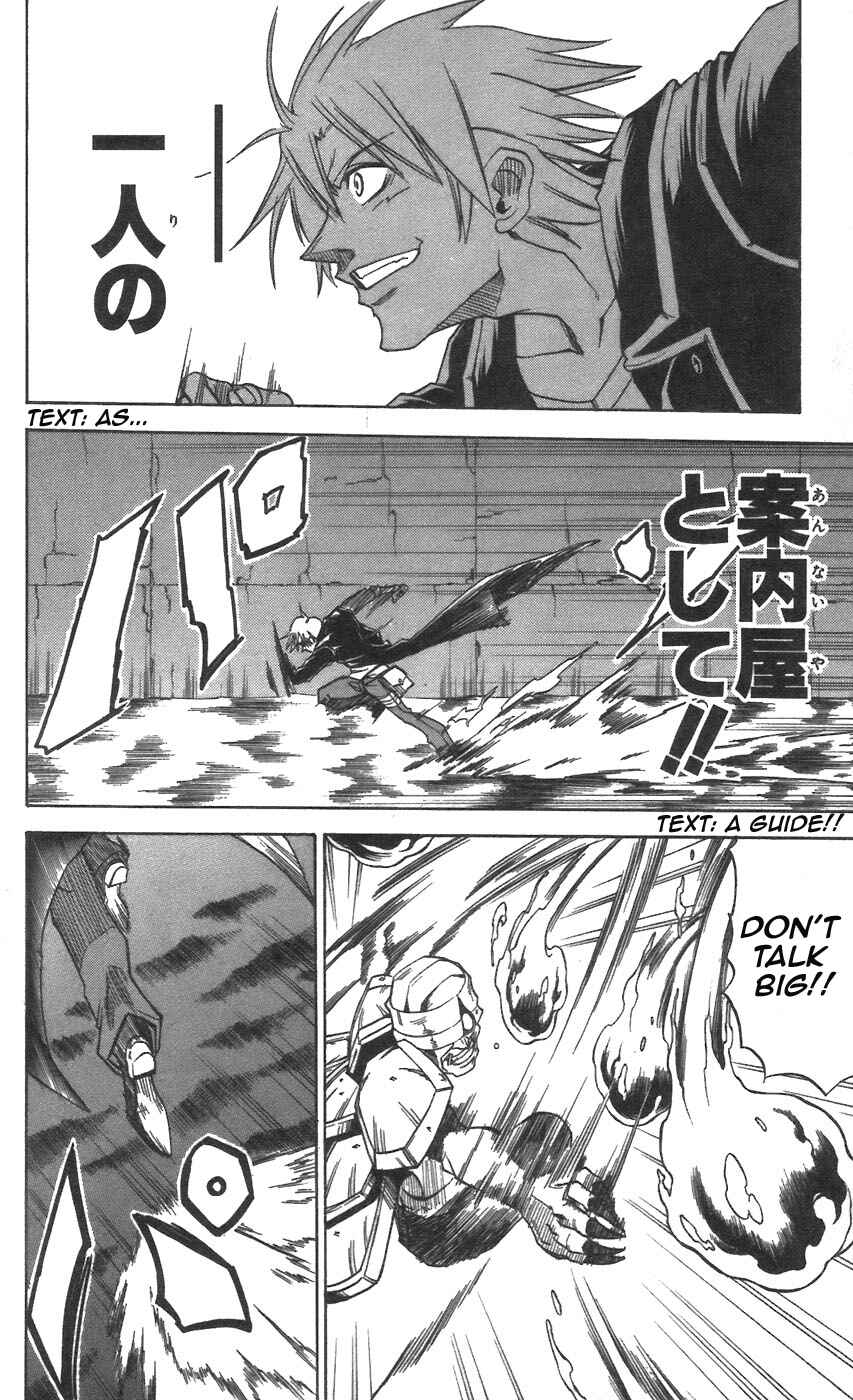 Page 12 Chapter 28 Mieru Hito