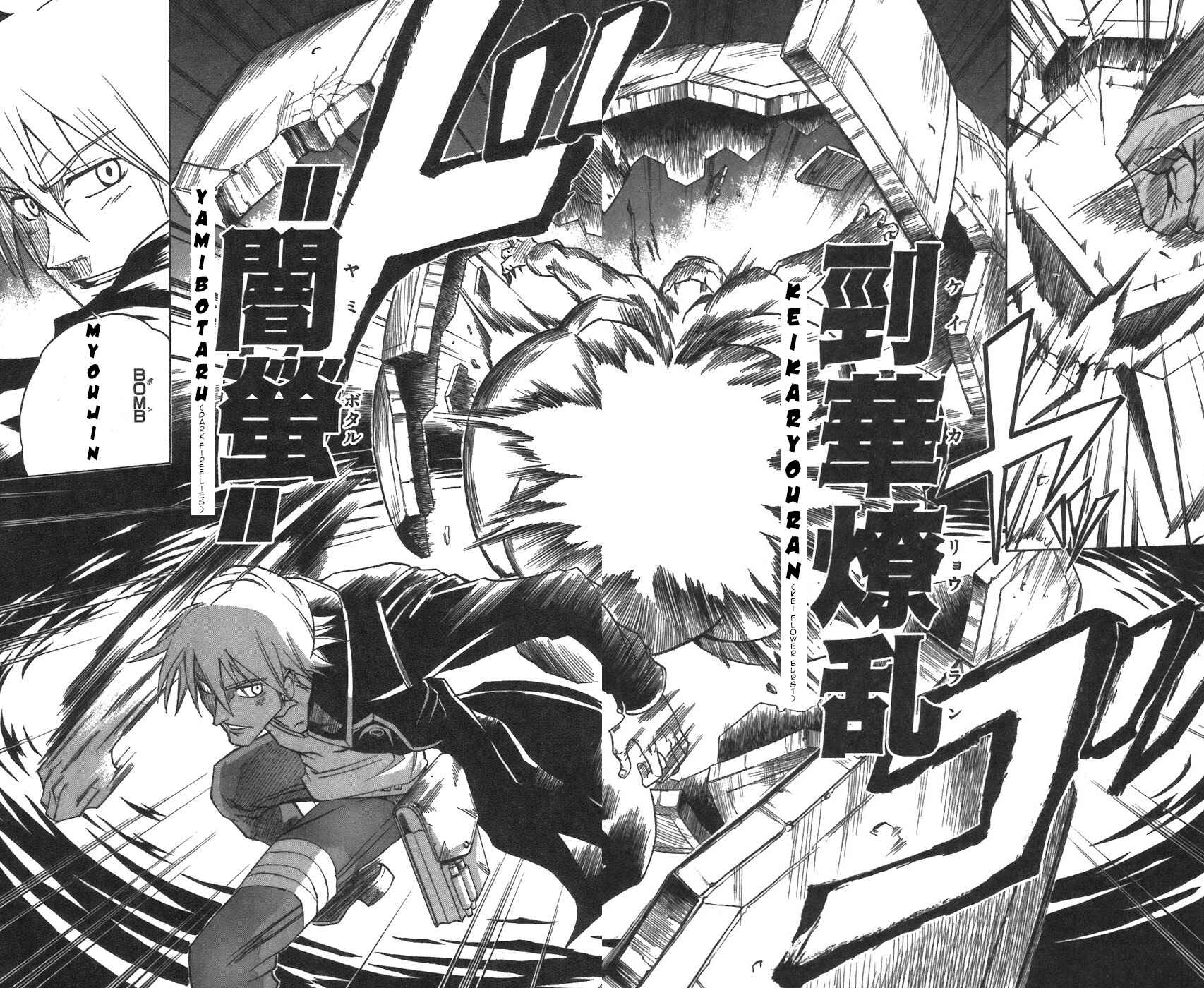 Page 14 Chapter 28 Mieru Hito