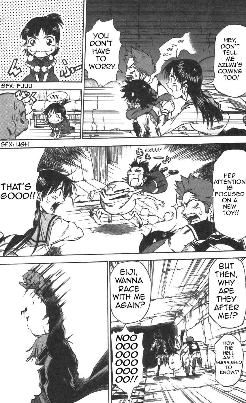 Page 2 Chapter 28 Mieru Hito