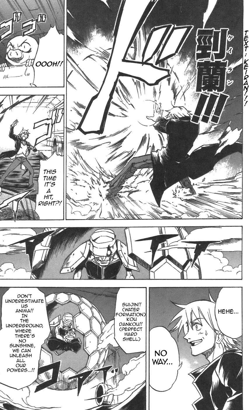 Page 5 Chapter 28 Mieru Hito