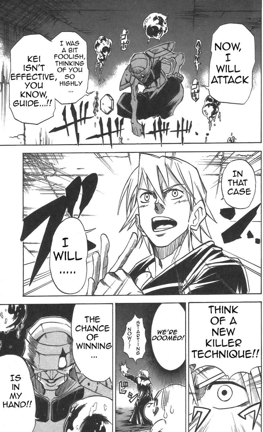 Page 7 Chapter 28 Mieru Hito