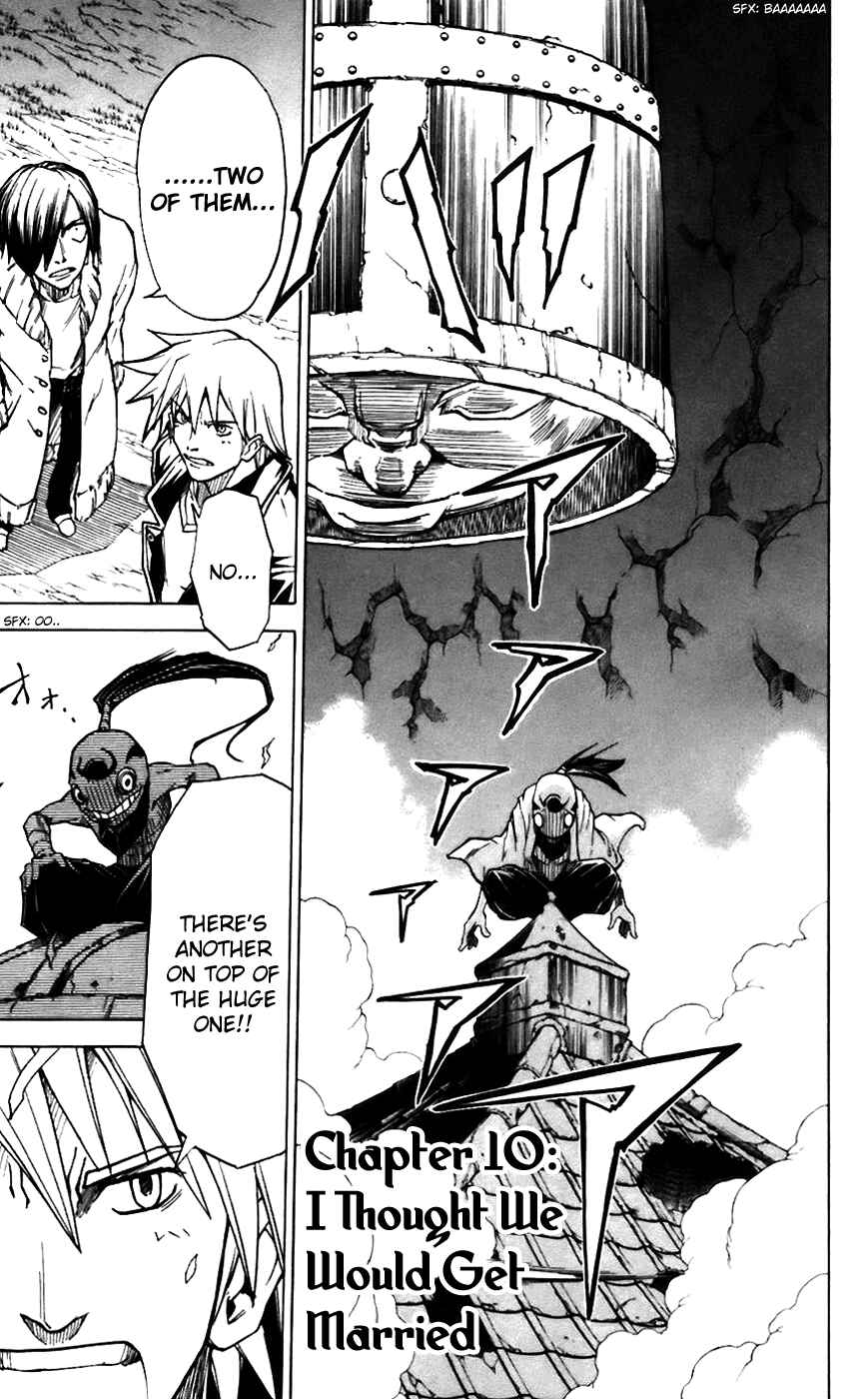 Page 2 Chapter 10 Mieru Hito