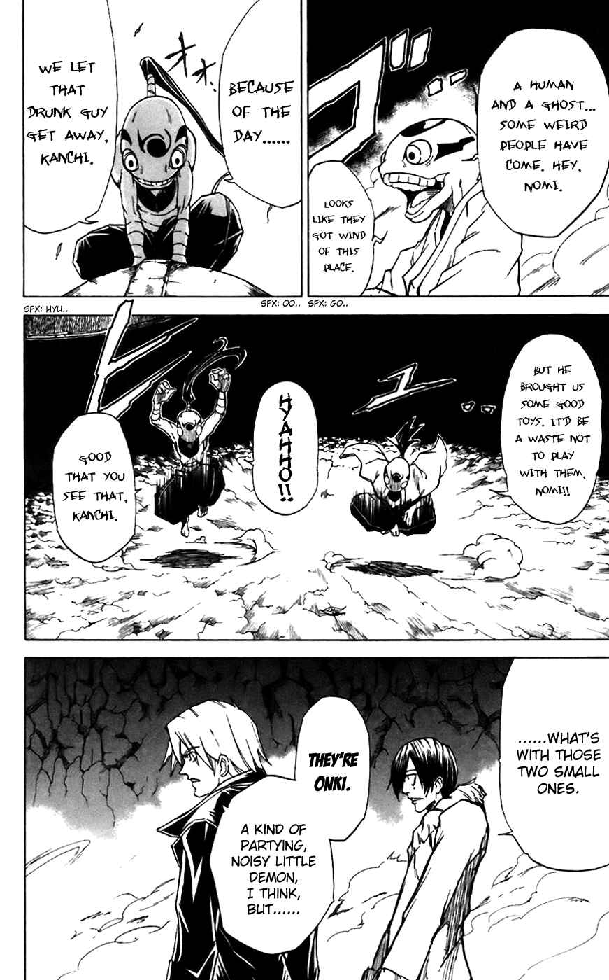 Page 3 Chapter 10 Mieru Hito