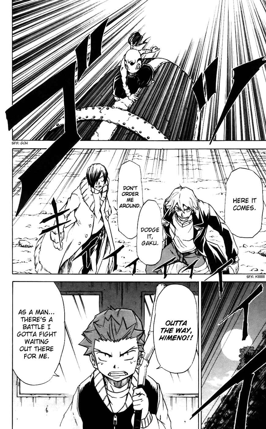 Page 7 Chapter 10 Mieru Hito