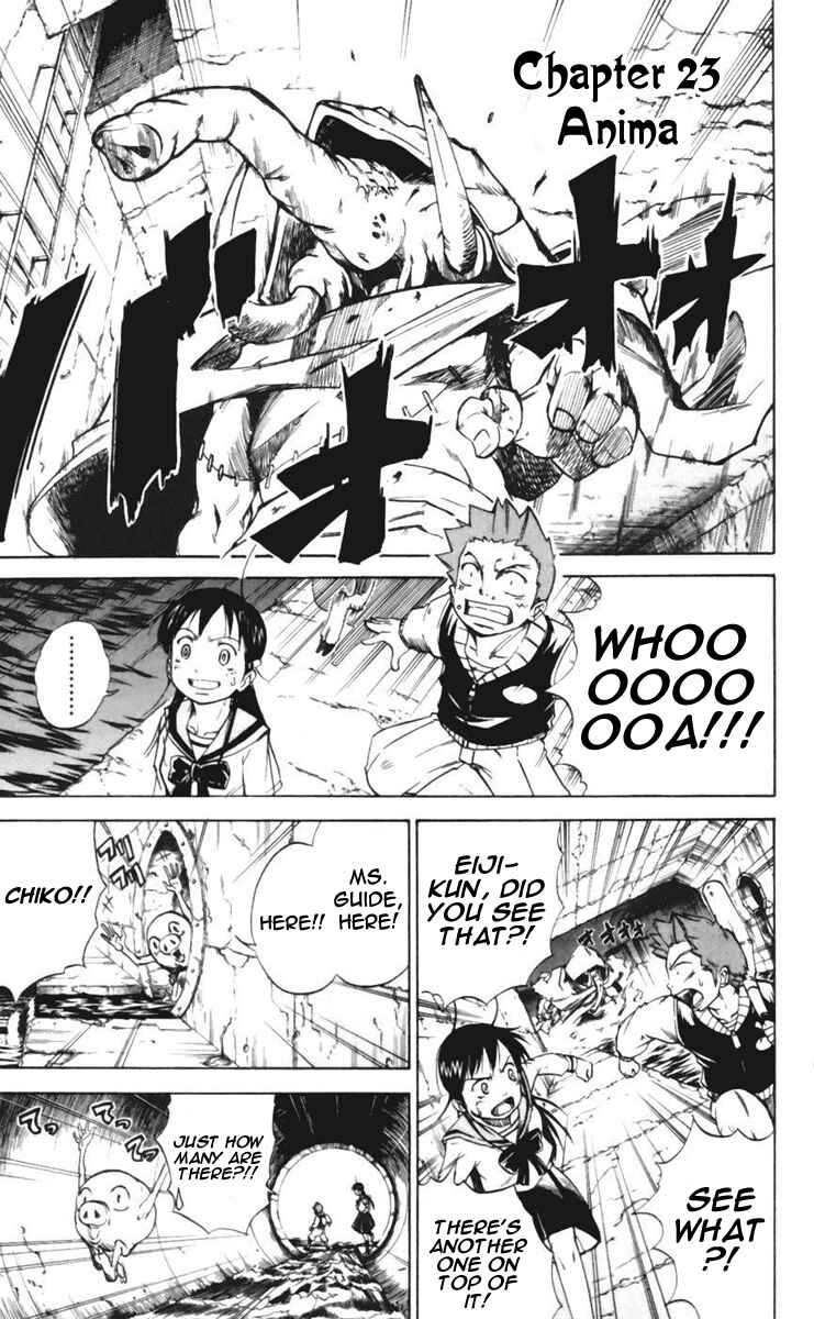 Page 1 Chapter 23 Mieru Hito