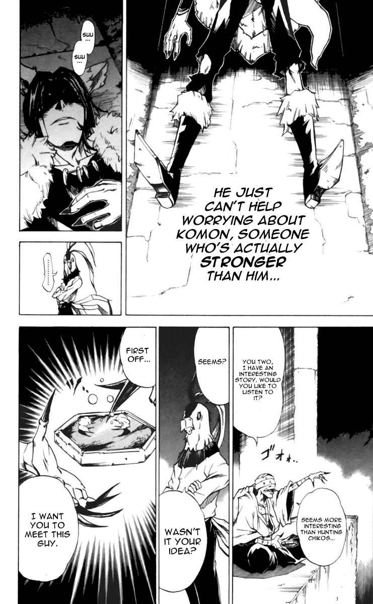 Page 10 Chapter 23 Mieru Hito