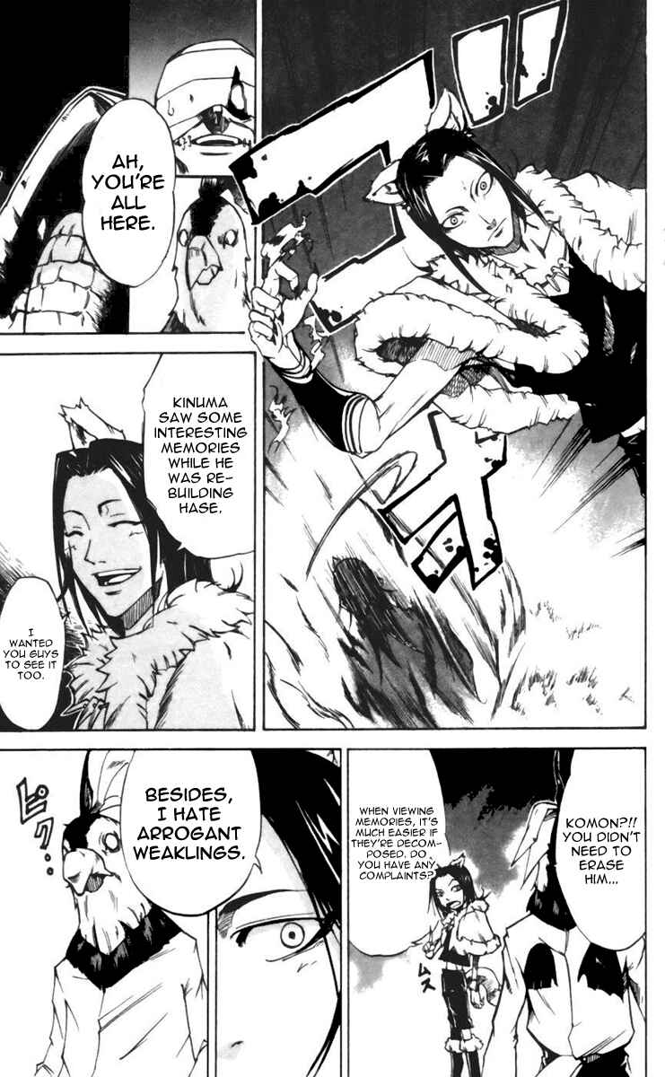 Page 17 Chapter 23 Mieru Hito
