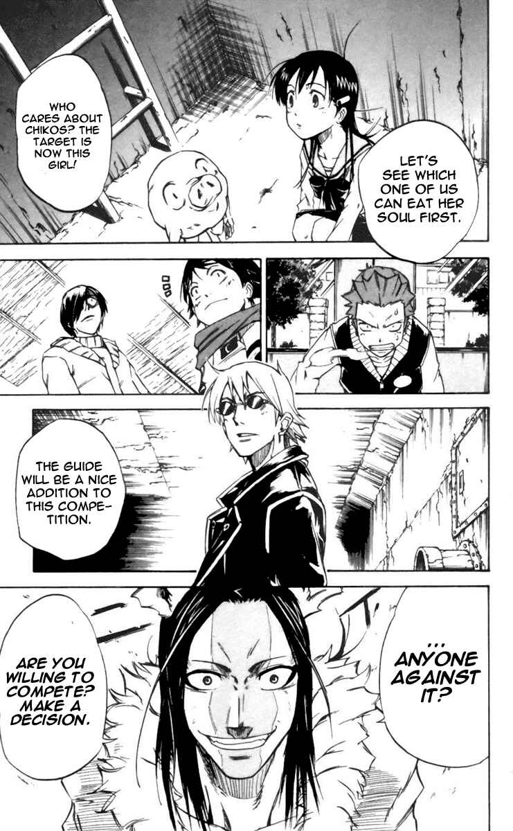 Page 19 Chapter 23 Mieru Hito
