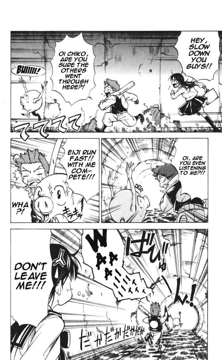 Page 4 Chapter 23 Mieru Hito