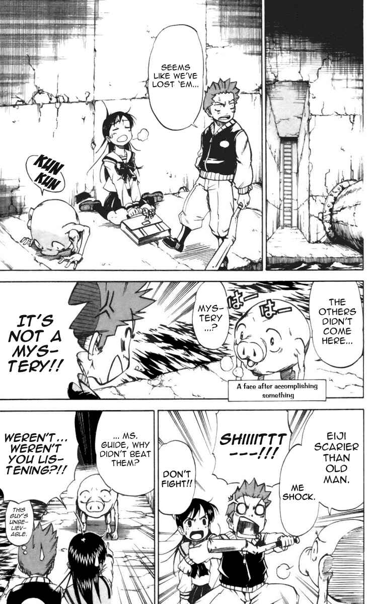 Page 5 Chapter 23 Mieru Hito