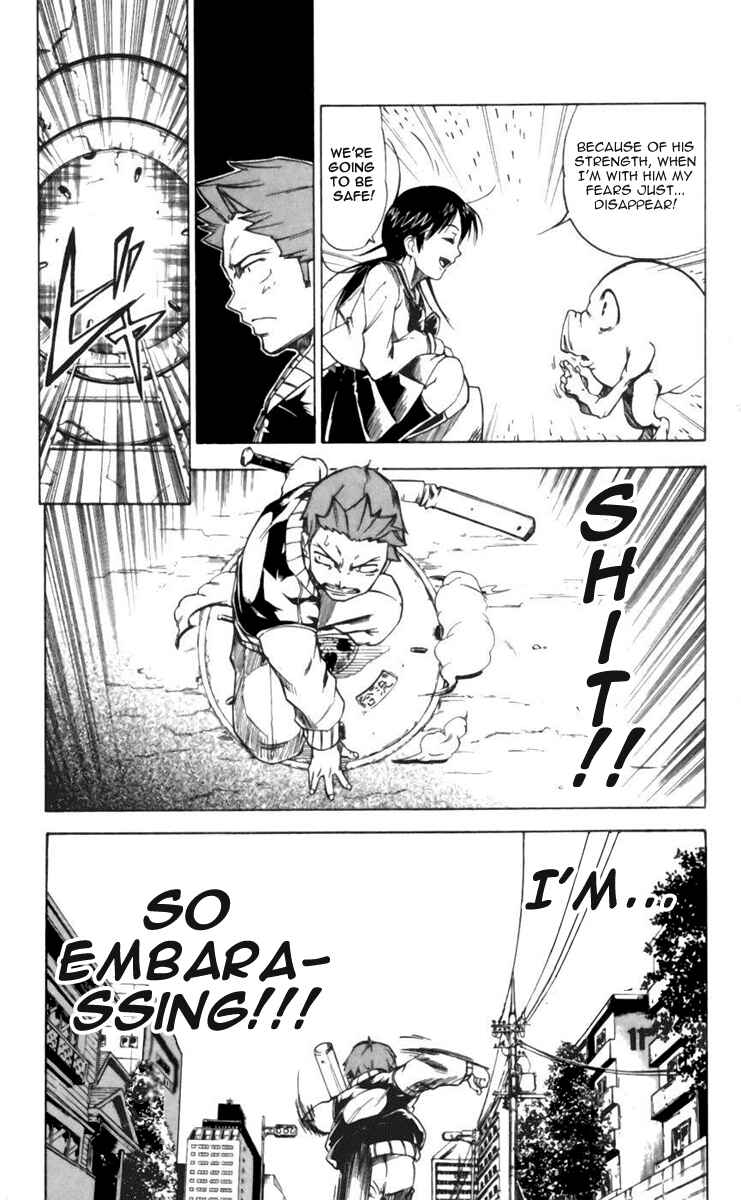 Page 7 Chapter 23 Mieru Hito