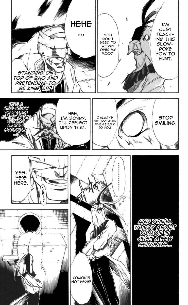 Page 9 Chapter 23 Mieru Hito