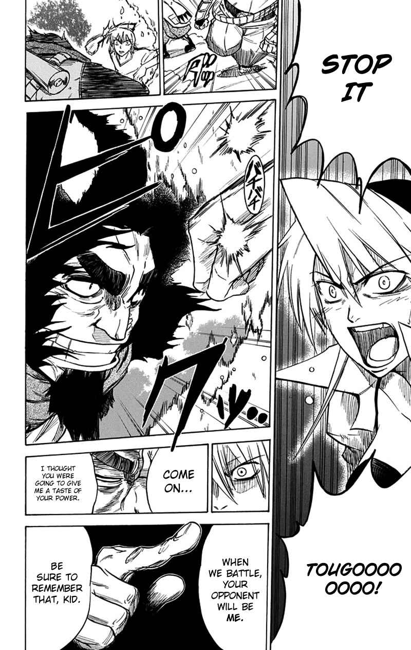 Page 12 Chapter 45 Mieru Hito