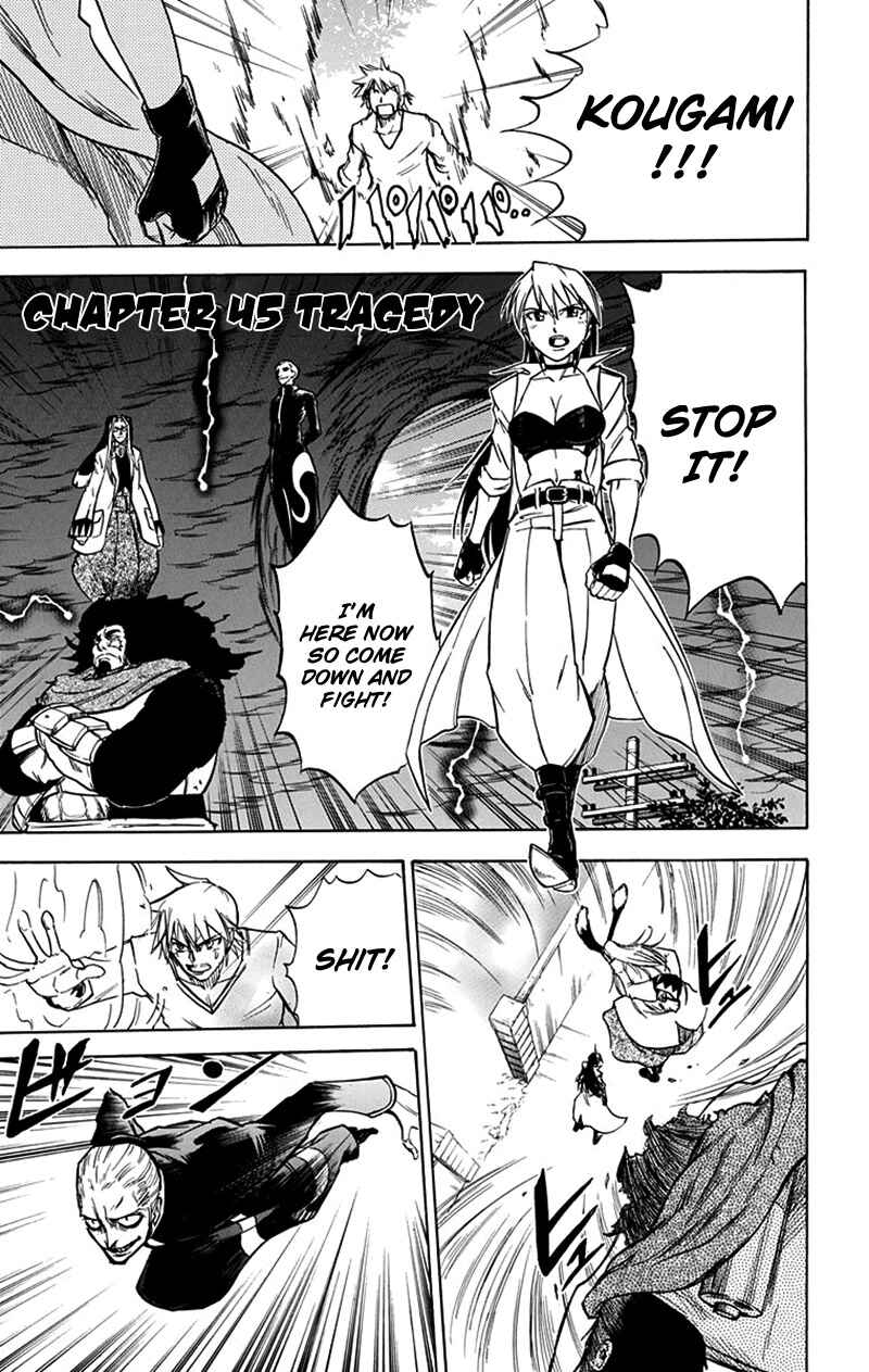 Page 2 Chapter 45 Mieru Hito