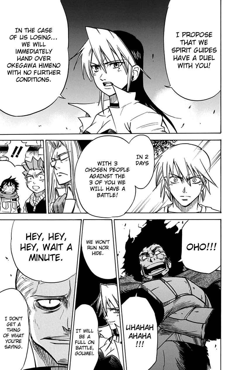 Page 5 Chapter 45 Mieru Hito