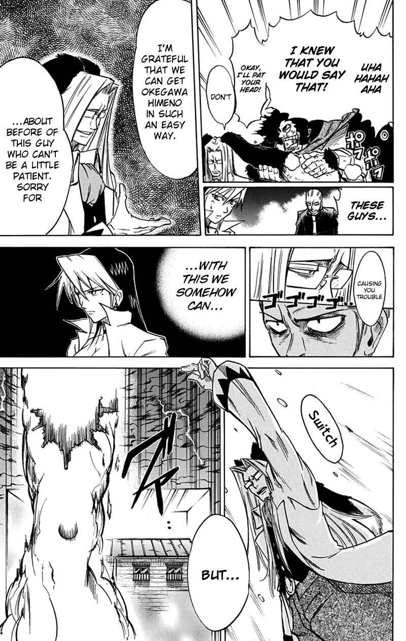 Page 7 Chapter 45 Mieru Hito