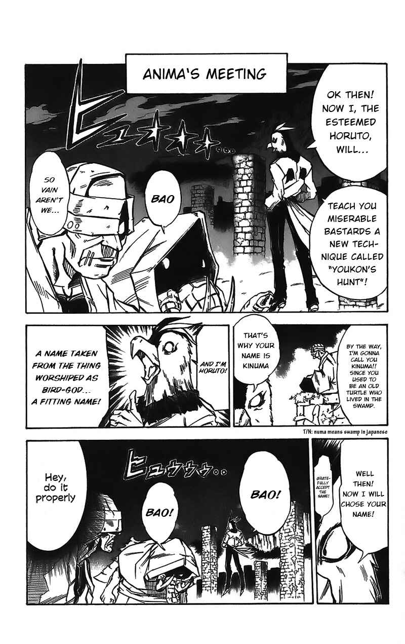 Page 3 Chapter 43.5 Mieru Hito