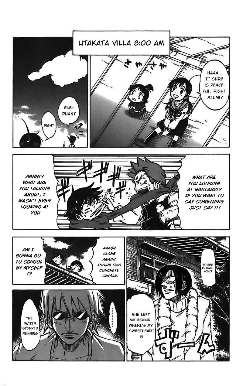 Page 4 Chapter 43.5 Mieru Hito