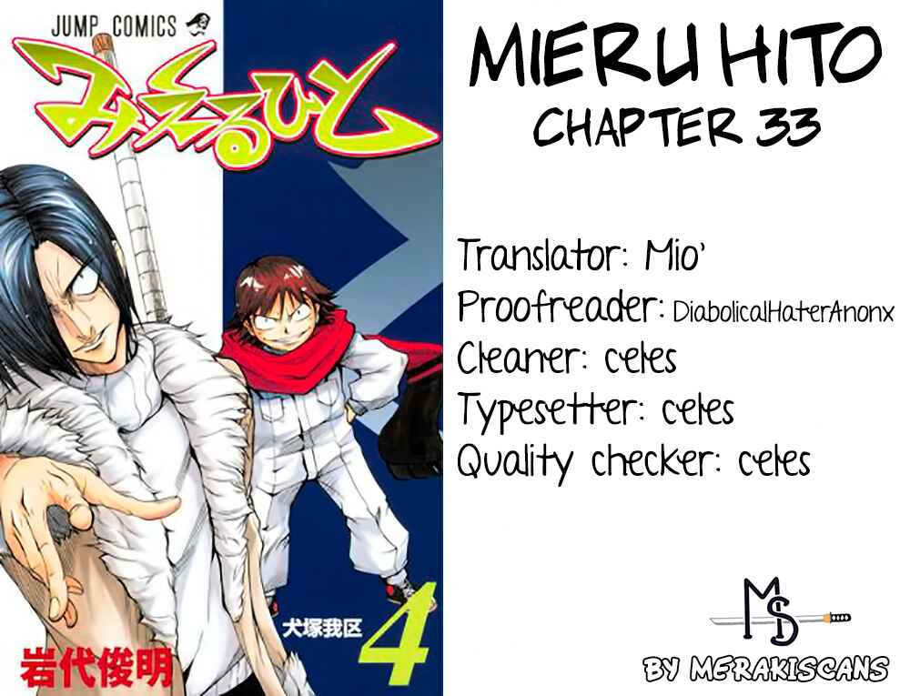 Page 1 Chapter 33 Mieru Hito