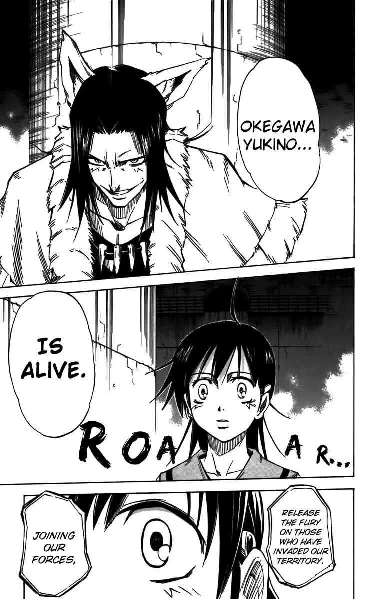 Page 12 Chapter 33 Mieru Hito