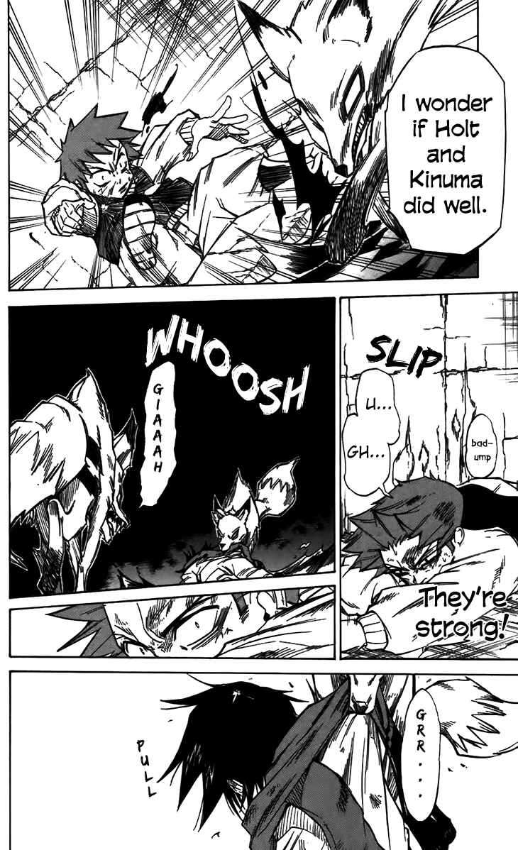 Page 5 Chapter 33 Mieru Hito