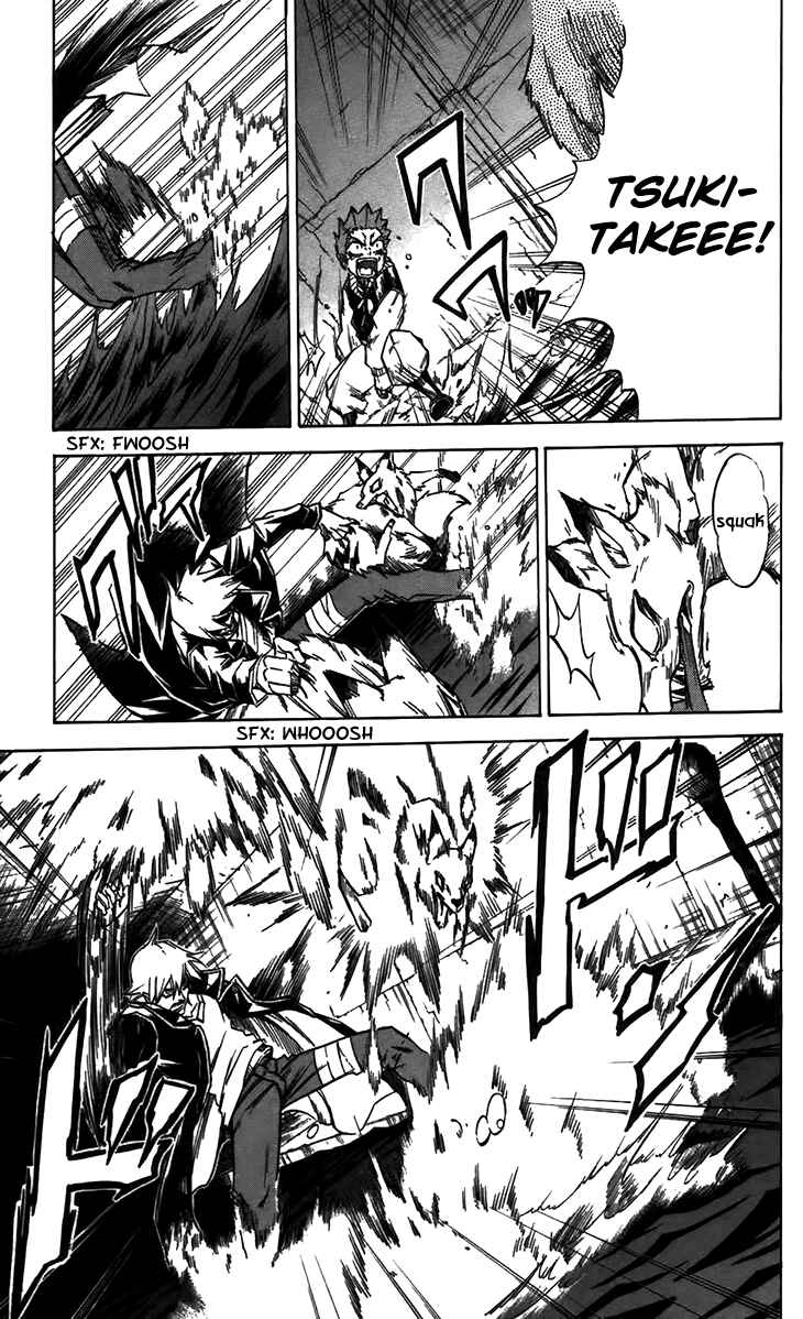 Page 6 Chapter 33 Mieru Hito
