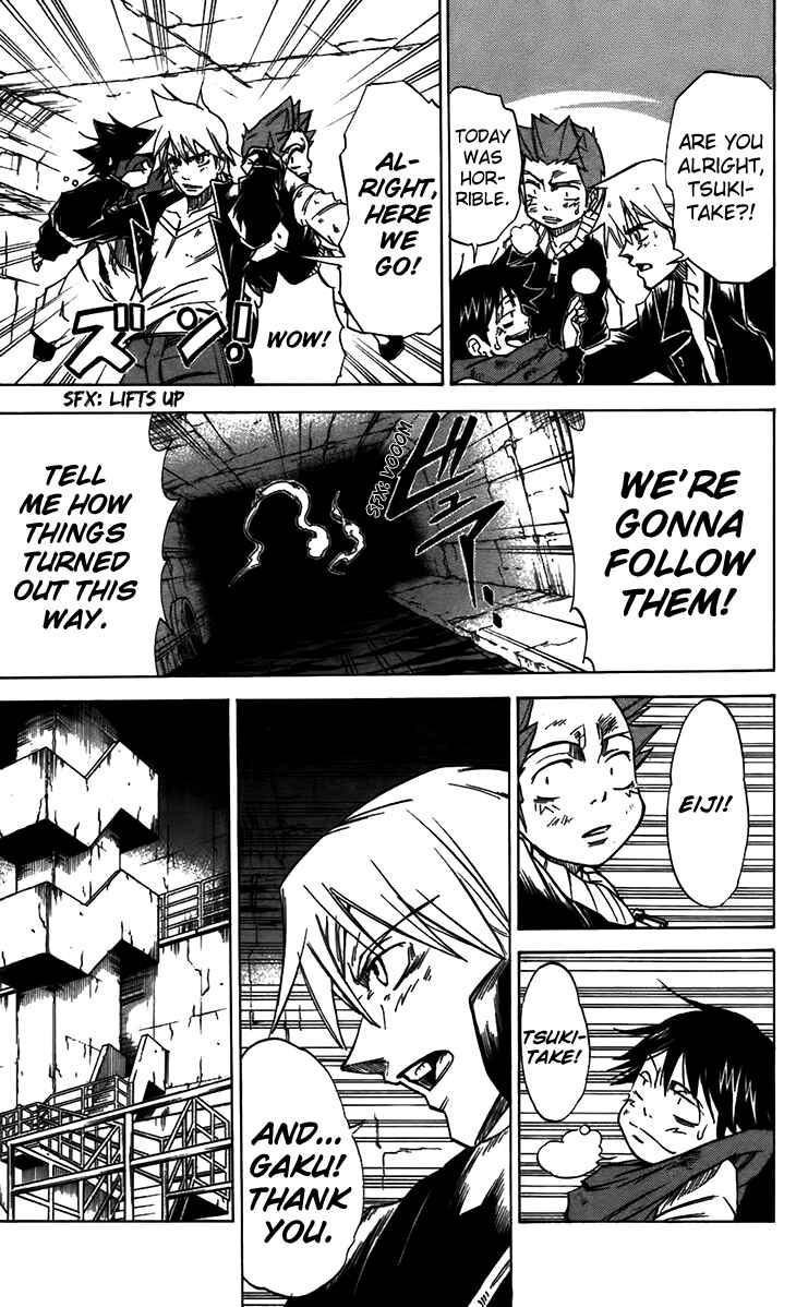 Page 8 Chapter 33 Mieru Hito