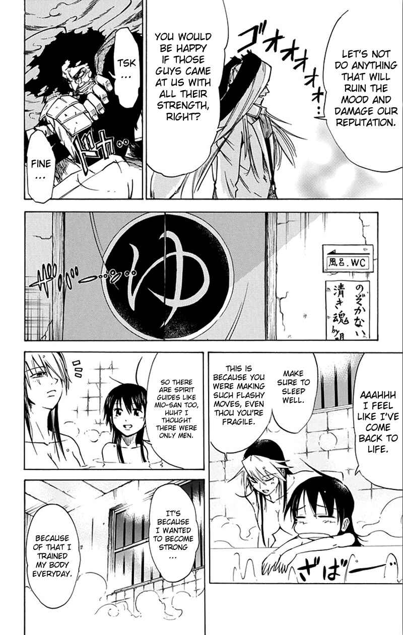 Page 11 Chapter 44 Mieru Hito
