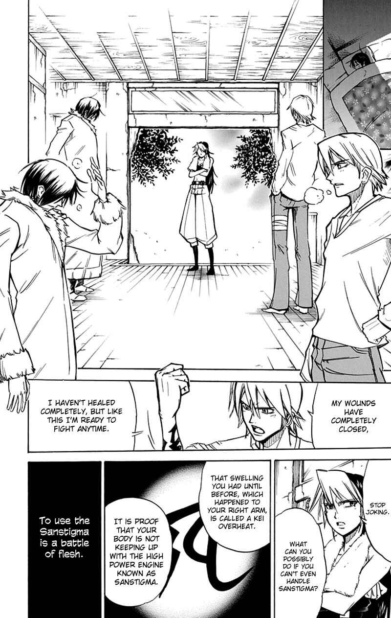 Page 15 Chapter 44 Mieru Hito