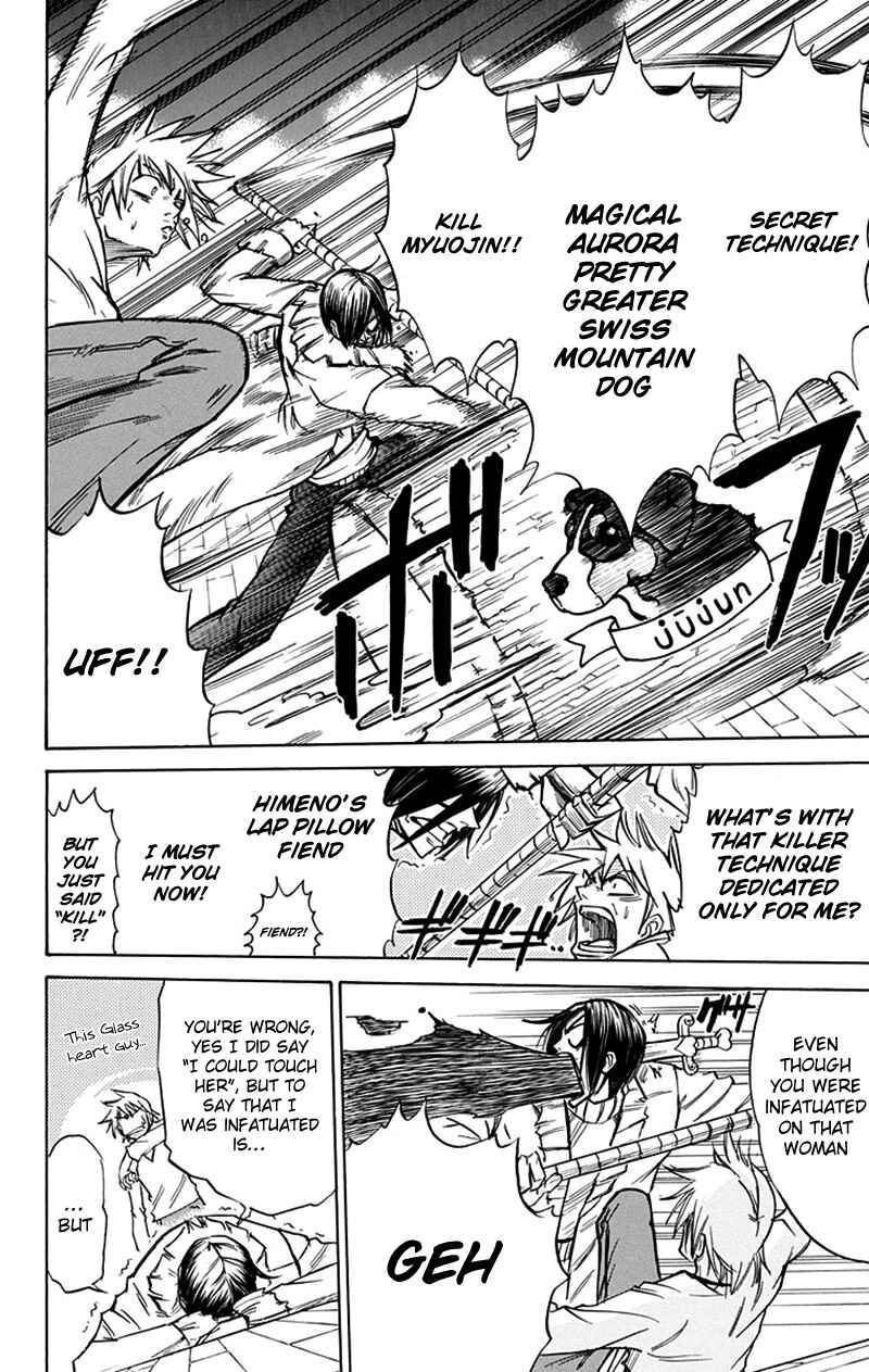 Page 17 Chapter 44 Mieru Hito