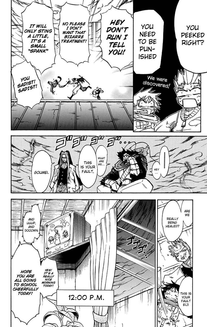 Page 19 Chapter 44 Mieru Hito