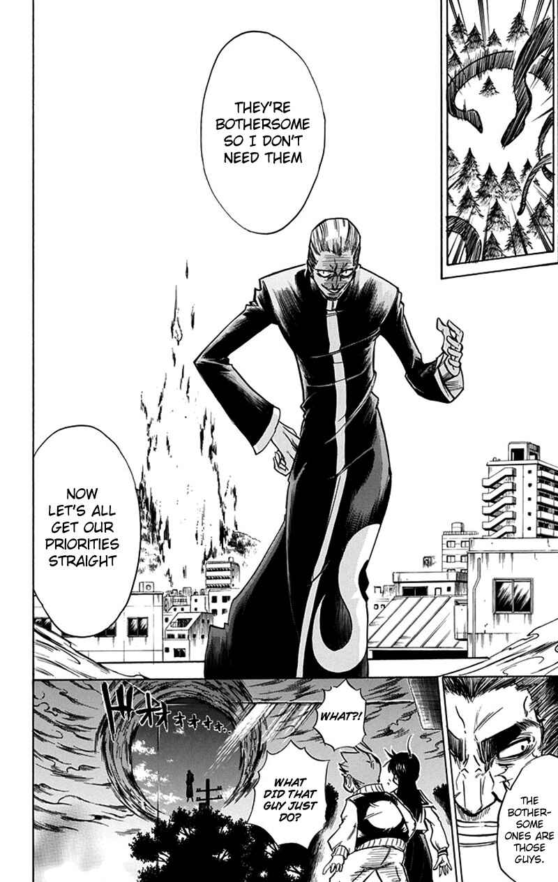 Page 23 Chapter 44 Mieru Hito