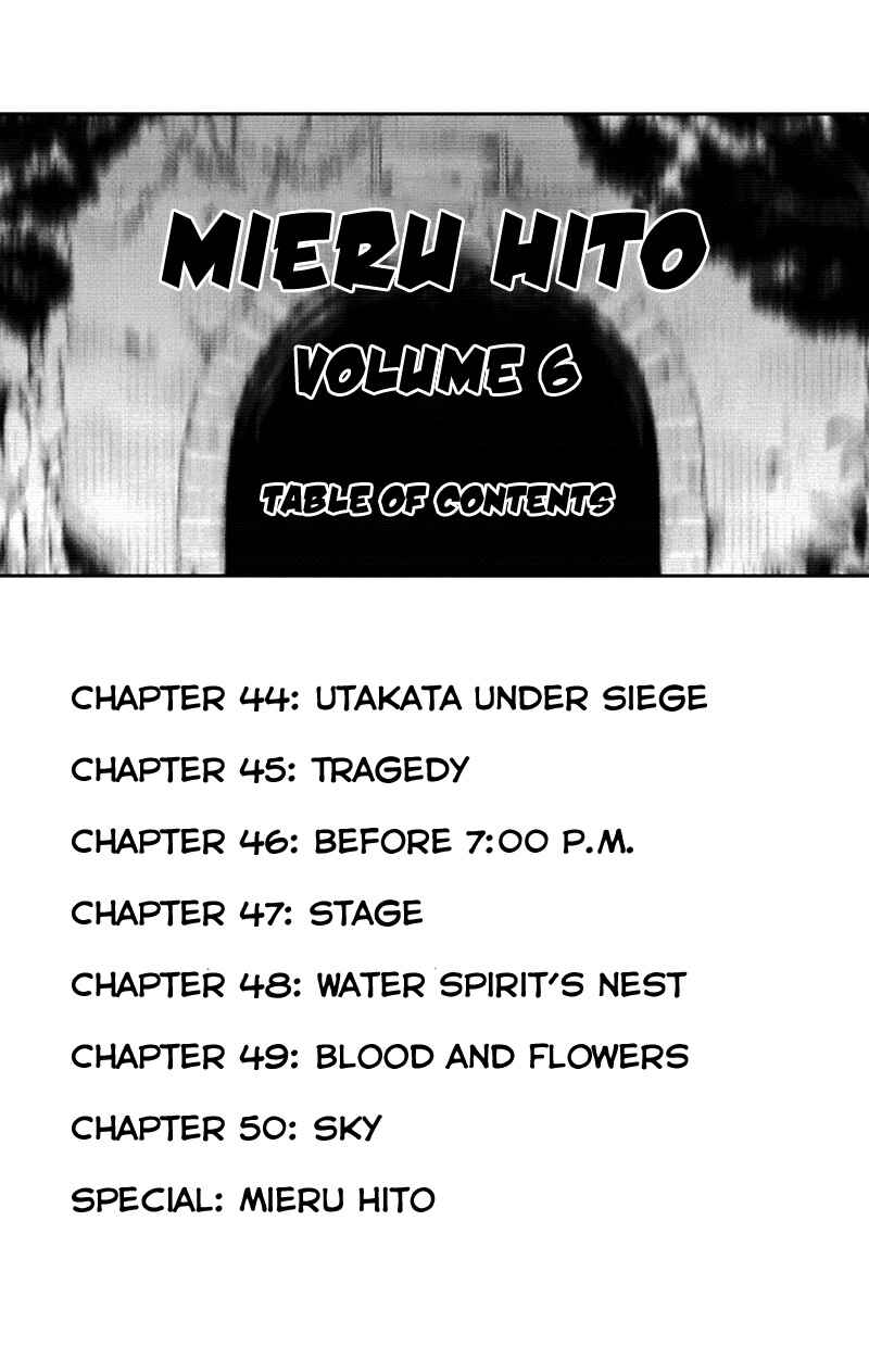 Page 5 Chapter 44 Mieru Hito