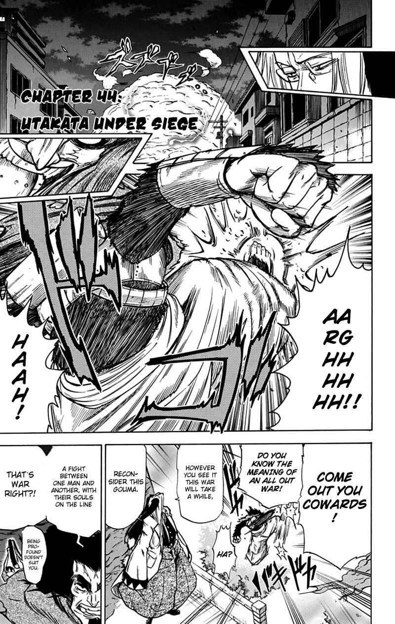 Page 6 Chapter 44 Mieru Hito