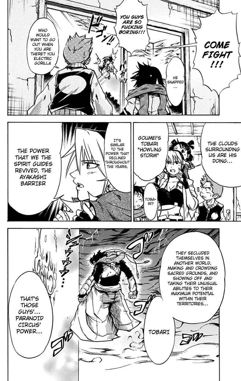 Page 7 Chapter 44 Mieru Hito