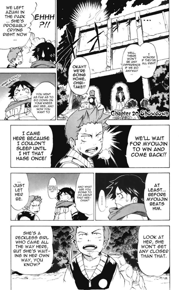 Page 1 Chapter 20 Mieru Hito