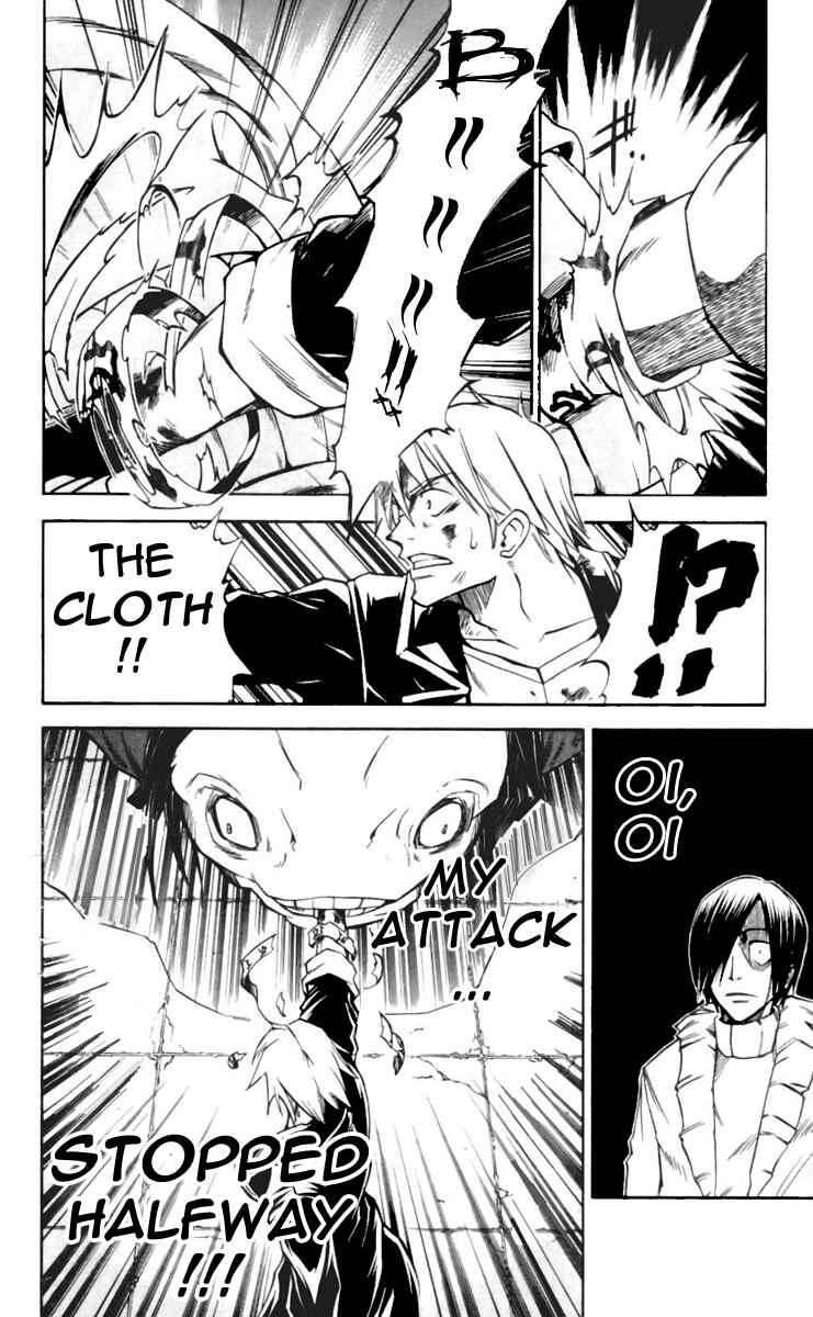 Page 11 Chapter 20 Mieru Hito
