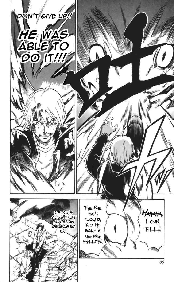 Page 13 Chapter 20 Mieru Hito