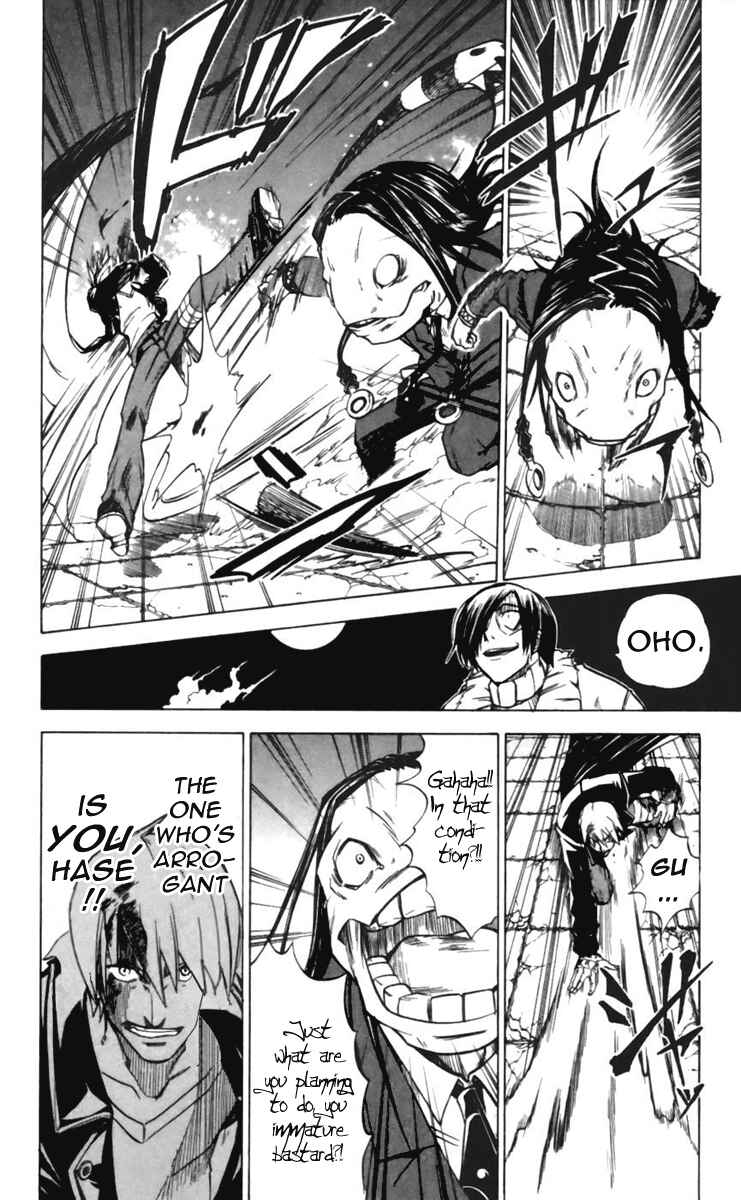 Page 4 Chapter 20 Mieru Hito