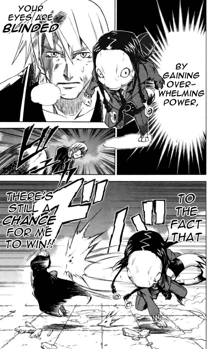 Page 5 Chapter 20 Mieru Hito