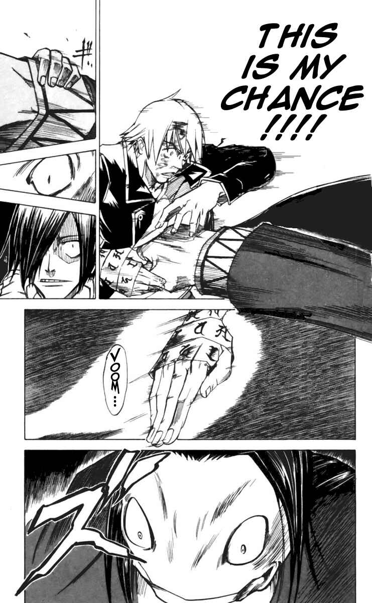 Page 7 Chapter 20 Mieru Hito