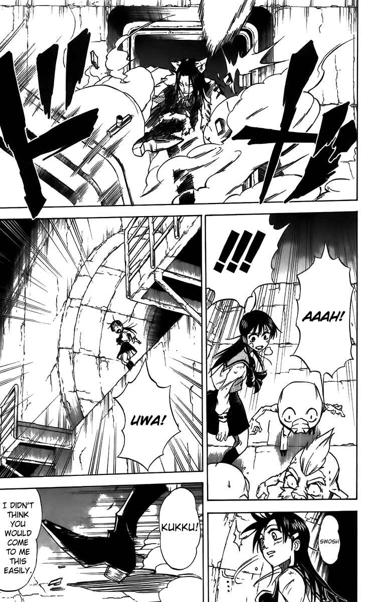 Page 17 Chapter 32 Mieru Hito