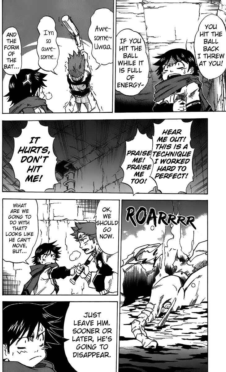 Page 3 Chapter 32 Mieru Hito