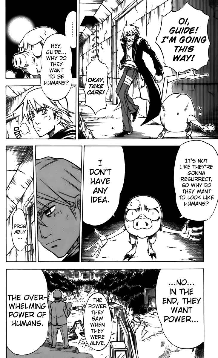 Page 5 Chapter 32 Mieru Hito