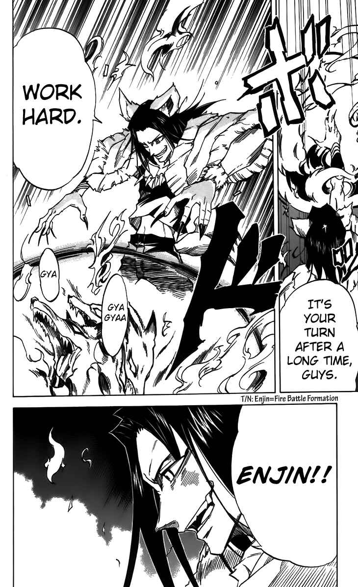 Page 7 Chapter 32 Mieru Hito