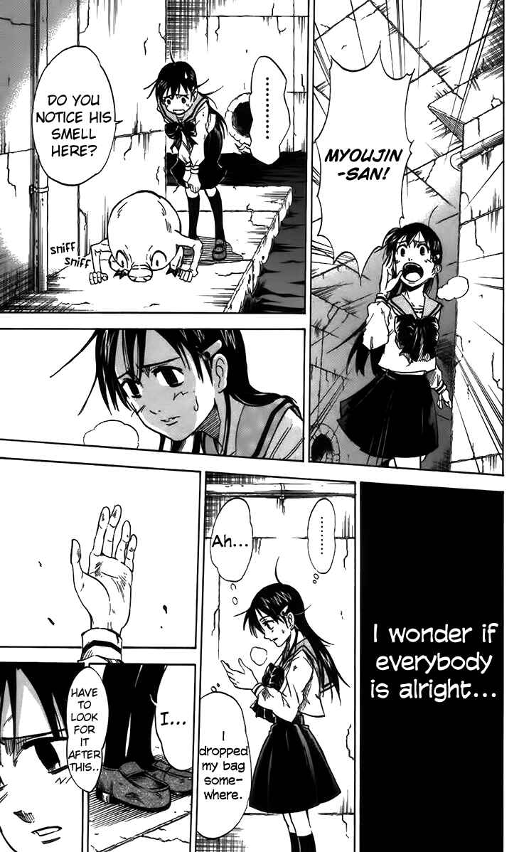Page 8 Chapter 32 Mieru Hito