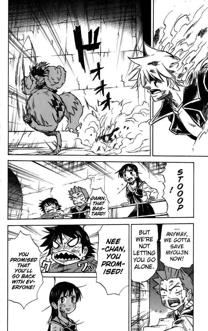 Page 11 Chapter 36 Mieru Hito