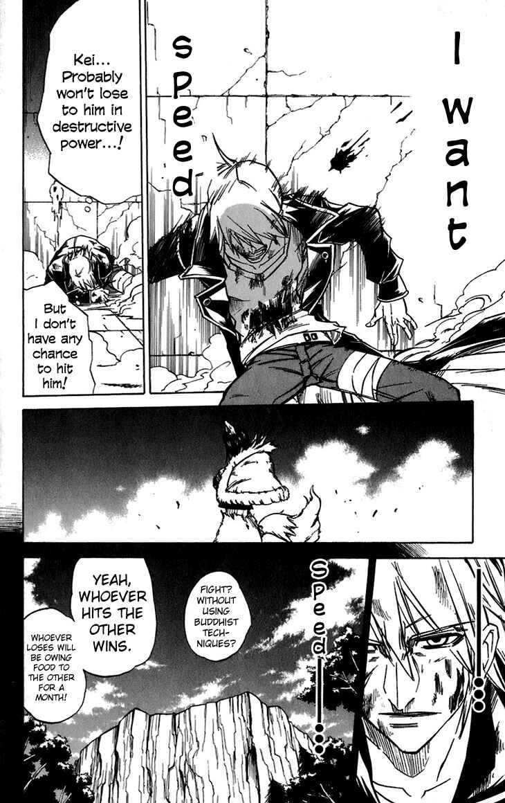 Page 13 Chapter 36 Mieru Hito
