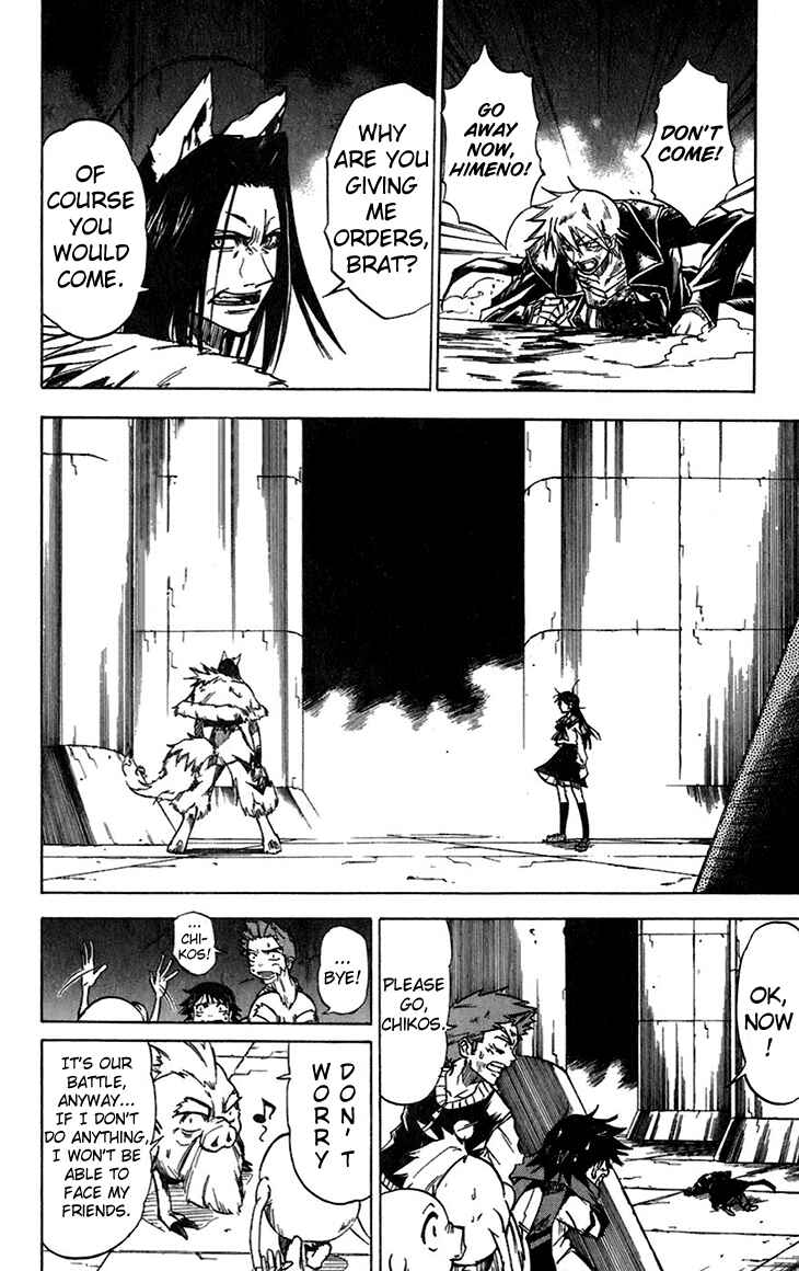 Page 17 Chapter 36 Mieru Hito